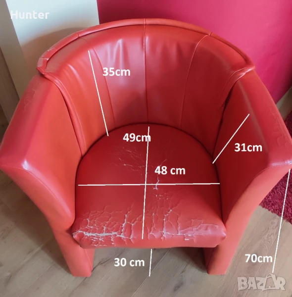 Фотьойл от еко кожа, снимка 1