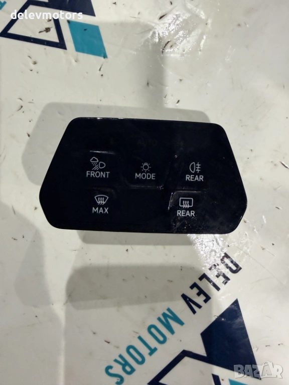 5H0941193AK копче, модул за светлини от Volkswagen Golf VIII, 2.0 TDI BlueMotion, двигател DTTC, снимка 1