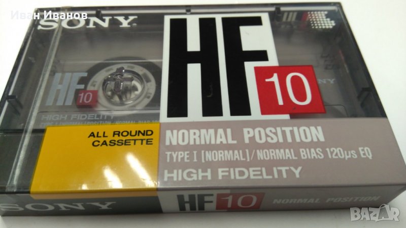 SONY HF 46 минутни аудио касети made in Japan, снимка 1