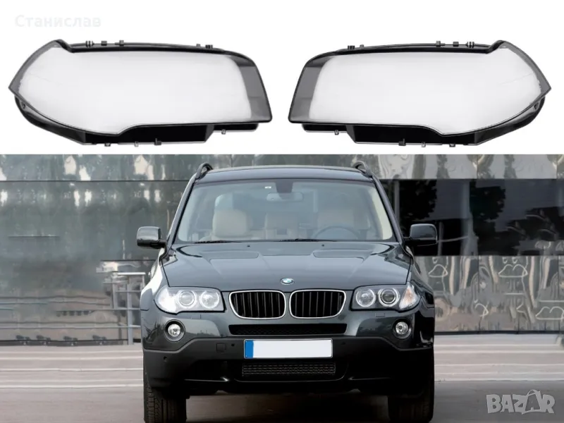 Стъкла (капаци) за фарове за BMW X3 E83, снимка 1