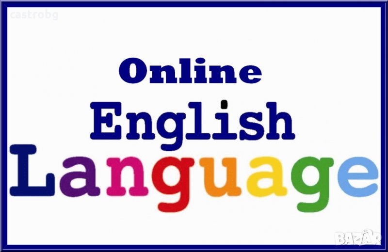 Онлайн обучение по английски език всички нива, снимка 1