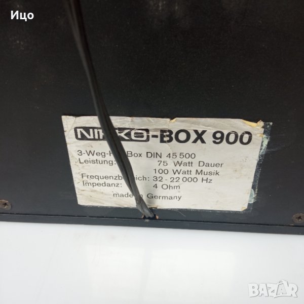 NIKKO BOX-900 тонколони., снимка 1