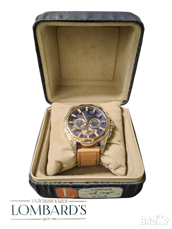 Часовник Quantum Hunter, снимка 1