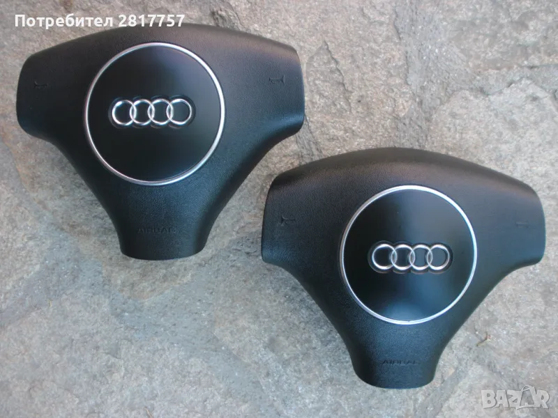 Айр- бег / Ер- бег/ - трилъчев за Ауди след 2000 год, снимка 1