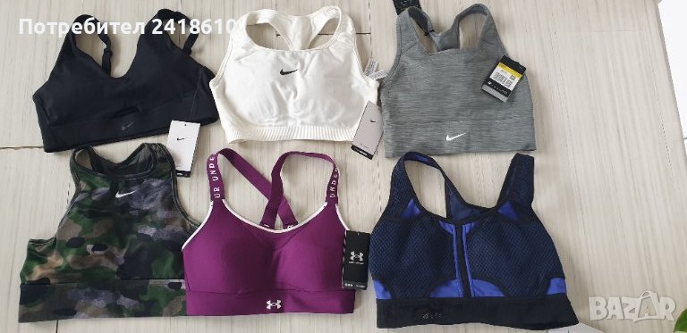 Nike Under Armour  S/M НОВО! Дамски Бюстиета  ОРИГИНАЛ!, снимка 1