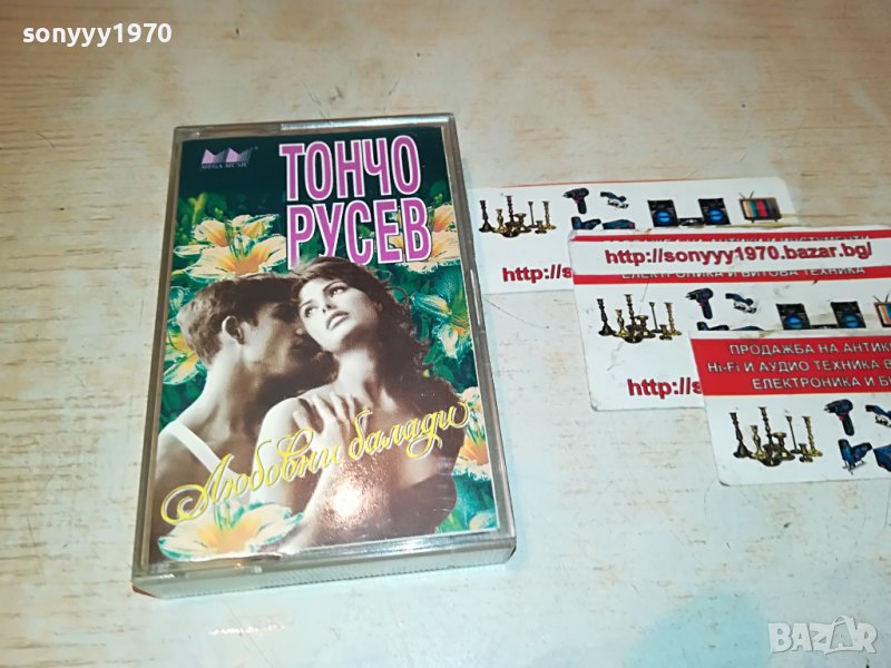 ТОНЧО РУСЕВ-ОРИГИНАЛНА КАСЕТА 1001231629, снимка 1