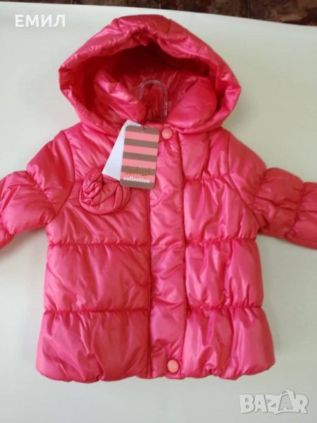 Яке Контраст, снимка 1