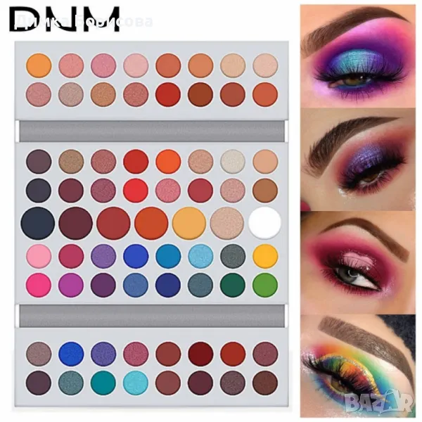 Сенки за очи DNM в 63 цвята, снимка 1
