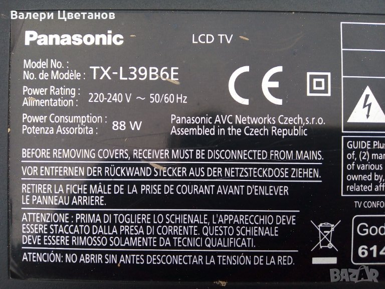 телевизор   PANASONIC      TX-L39B6E  на части, снимка 1