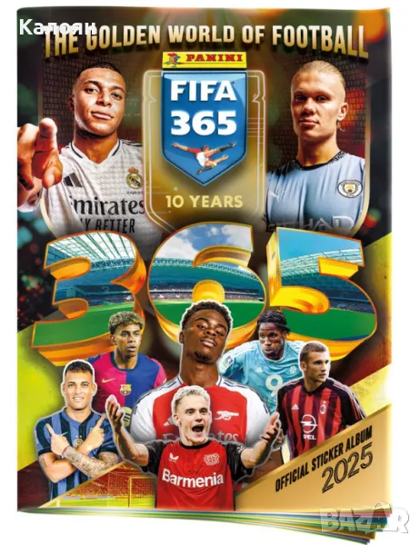 Албум за стикери Панини ФИФА 365 2025, снимка 1