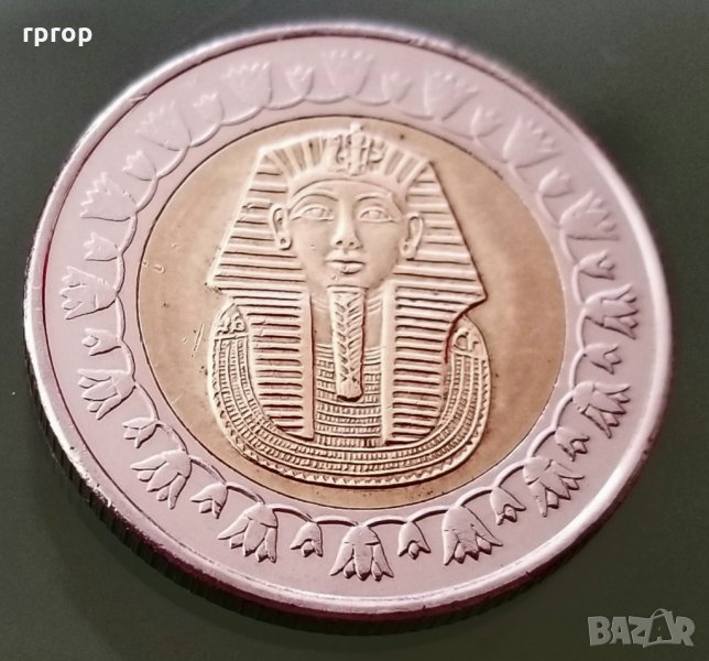 Монета .  Египет . 1 паунд .2014 година. С образът на  фараона  Тутанкамон, снимка 1