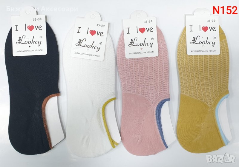 Дамски чорапи N152, 10 чифта в пакет, снимка 1