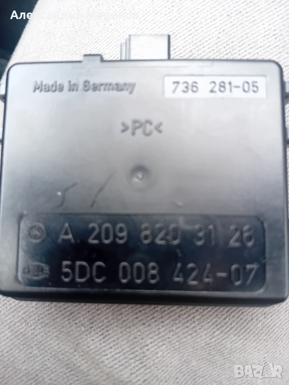 Light sensor , снимка 1