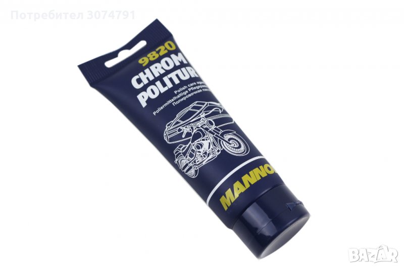 MANNOL 9820 Полираща Паста Хром Никел за Коли Мотори Лодки, за Полиране, снимка 1