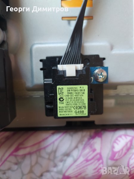 BLUETOOTH  BN96-30218B  , снимка 1