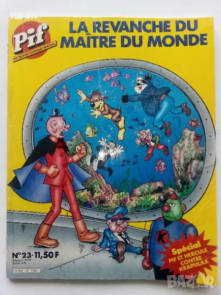 Супер комикс "PiF - LA REVANCHE DU MAITRE DU MONDE" №23 - 1984г., снимка 1