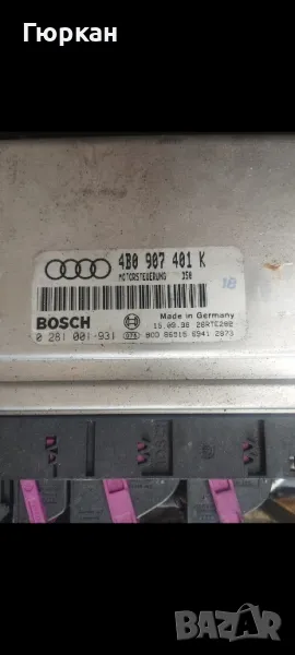 Компютри за Audi A6 2.5 TDI   4 B0 907 401 K, снимка 1