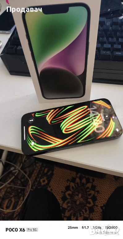 Iphone 14 128 GB 100% BH с кутия !, снимка 1