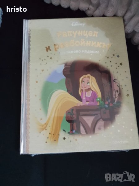Златни книжки Дисни , снимка 1