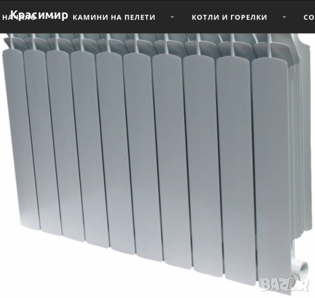 алуминиеви радиатори Хелиос 50,60,80 см, снимка 1
