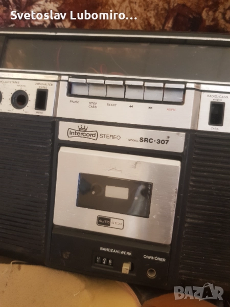 Разни , снимка 1