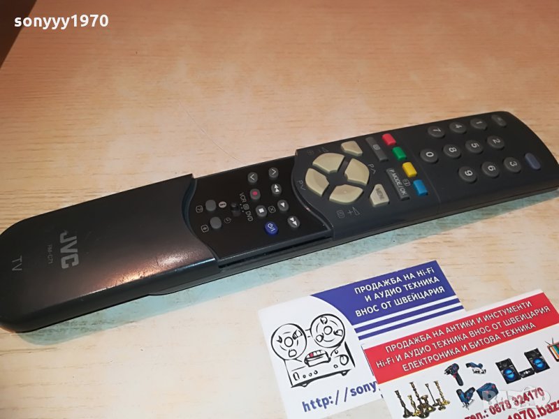 JVC RM-C71 TV/DVD/VCR REMOTE-ВНОС GERMANY, снимка 1
