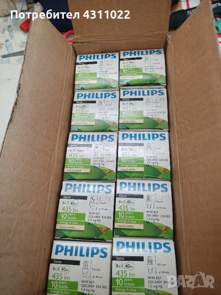 Осветление. 10 крушки., снимка 1