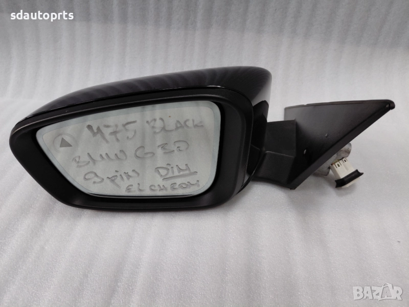 Ляво огледало BMW G30 G31 Камера Фотохром Assistant 9 Pin - 475 black, снимка 1