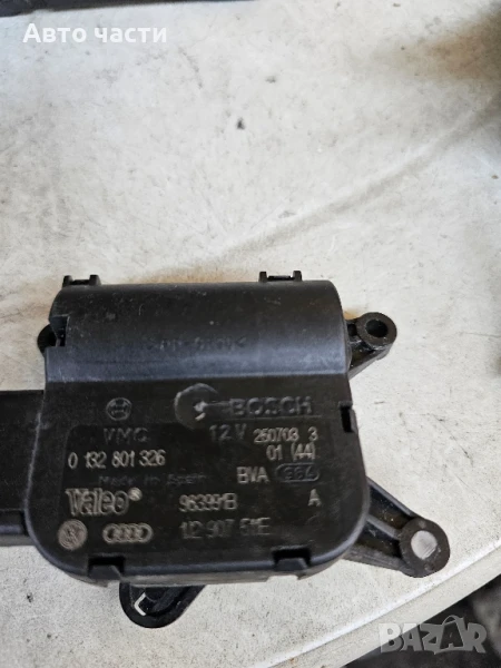 PORSCHE CAYMAN 987 2006-2012 Мотор за регулиращ клапан на отоплението 0132801326 1J2907511E, снимка 1