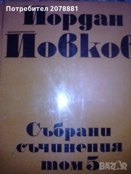 Книги по 2.99, снимка 1