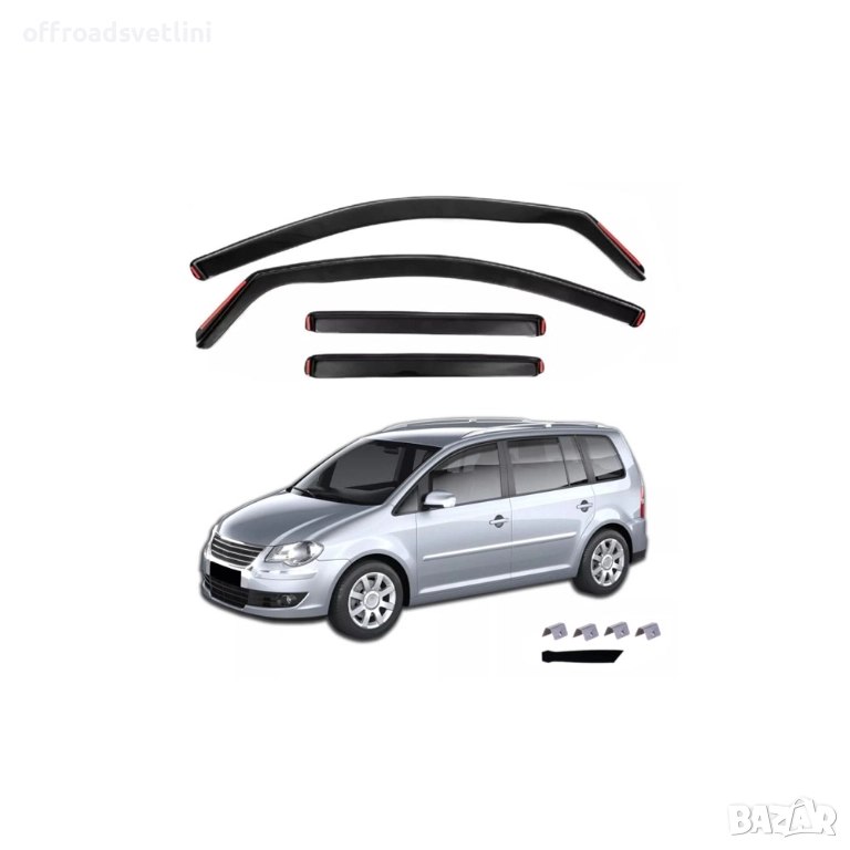 Ветробрани комплект 4 броя за VW Touran 5D 2003–2015, снимка 1