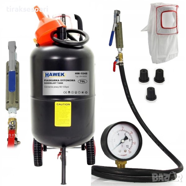Пневматична Пясъкоструйка ТИП Балон 76л HAWEK , HW-1048, снимка 1