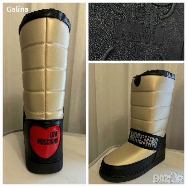 апрески Love Moschino ❤️ , снимка 1