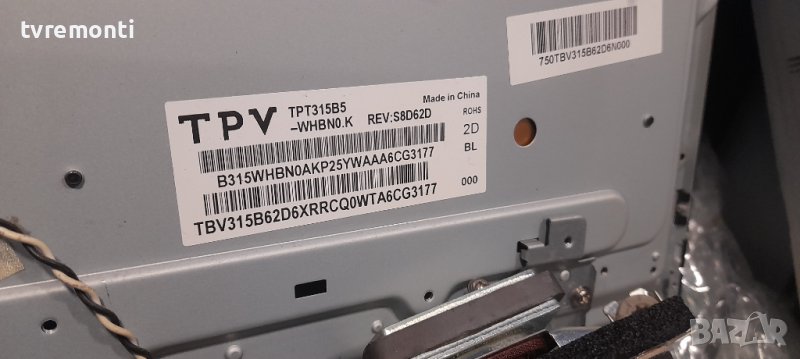 лед диоди от дисплей TPT315B5-HWBN0.K REV.S8D62D.от телевизор PHILIPS модел 32PHT4201/12, снимка 1