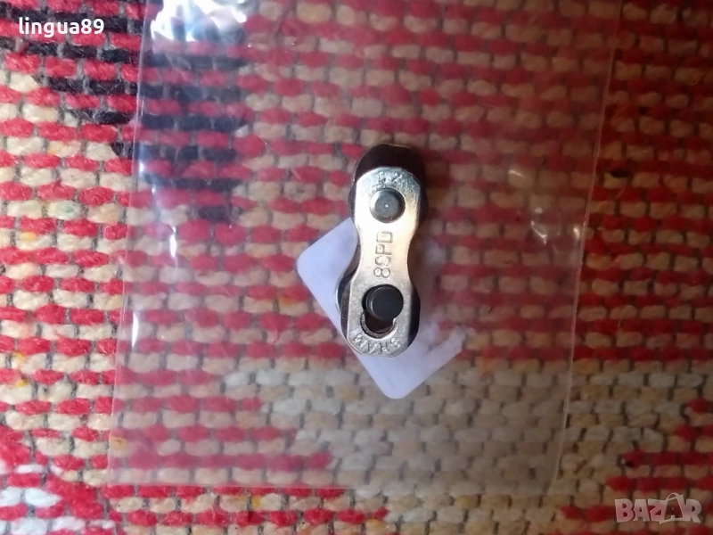 Свързващо звено SRAM 8 Speed, снимка 1
