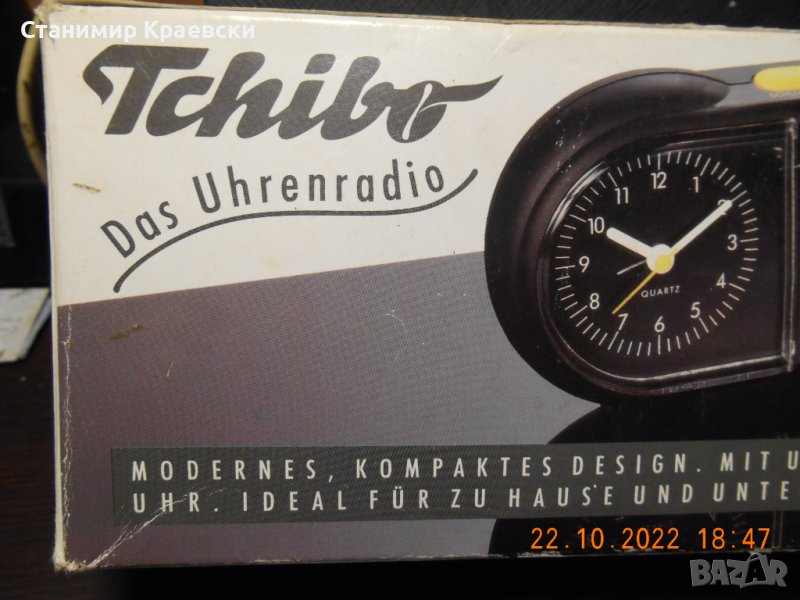 Tchibo CR668 TimeTon - Alarm Clock -Radio - Vintage 77 в Други ценни ...