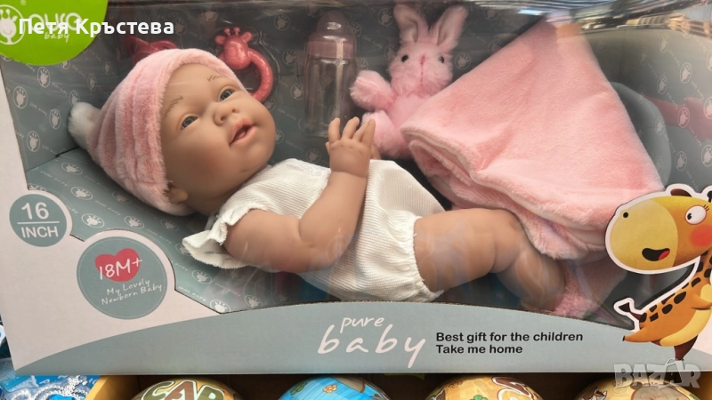 Реалистична бебе кукла Pure Baby – най-добрият подарък, който учи на грижа и любов -45см, снимка 1