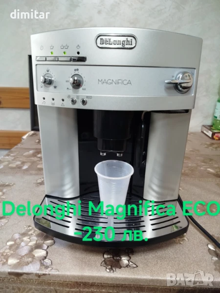 Кафе автомат DELONGHI MAGNIFICA ECO - 230 лв ., снимка 1
