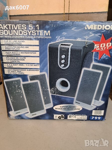 5.1 канална високоговорителна система Medion MD 42491, снимка 1