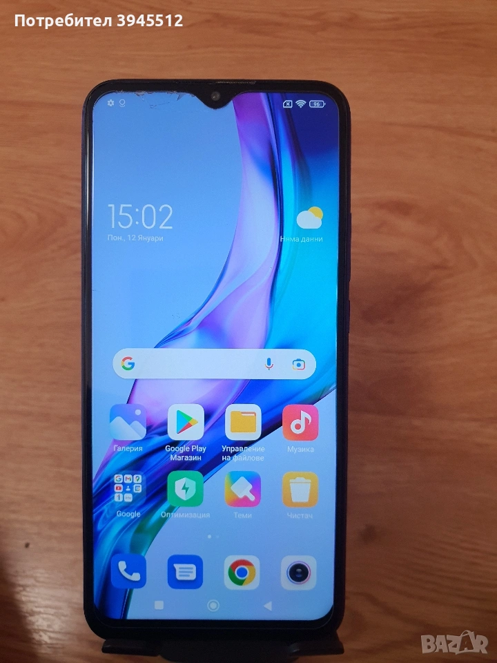 Redmi 9 64/4+1, снимка 1