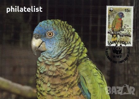 о-в Света Лучия 1987 4 броя Карти Максимум - WWF, снимка 1