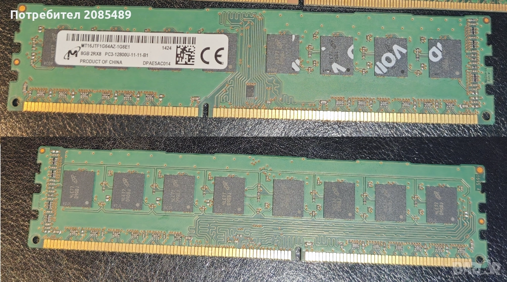 Рам DDR3 8GB 1600MHz, снимка 1