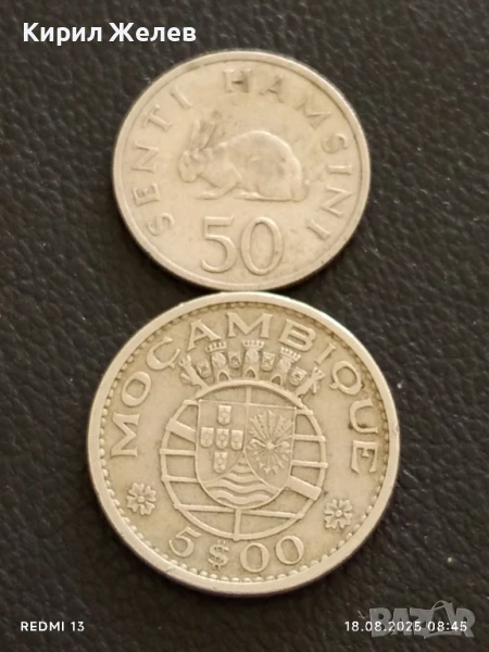Две монети 5 ескудо 1973г. Мозамбик / 50 филца 1966г. Танзания за КОЛЕКЦИЯ 25353, снимка 1