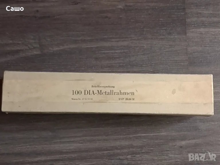 Диапозитиви за диапроектор , снимка 1