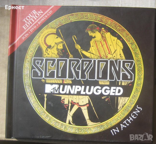Специално издание Scorpions - MTV Unplugged in Athens 2 CD + DVD, снимка 1
