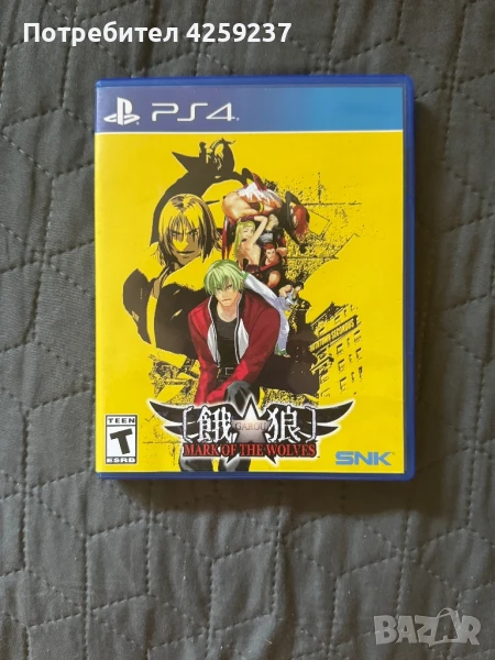 Garou Mark Of The Wolves PS4 Playstation 4 Limited Run #354  (fatal fury), снимка 1