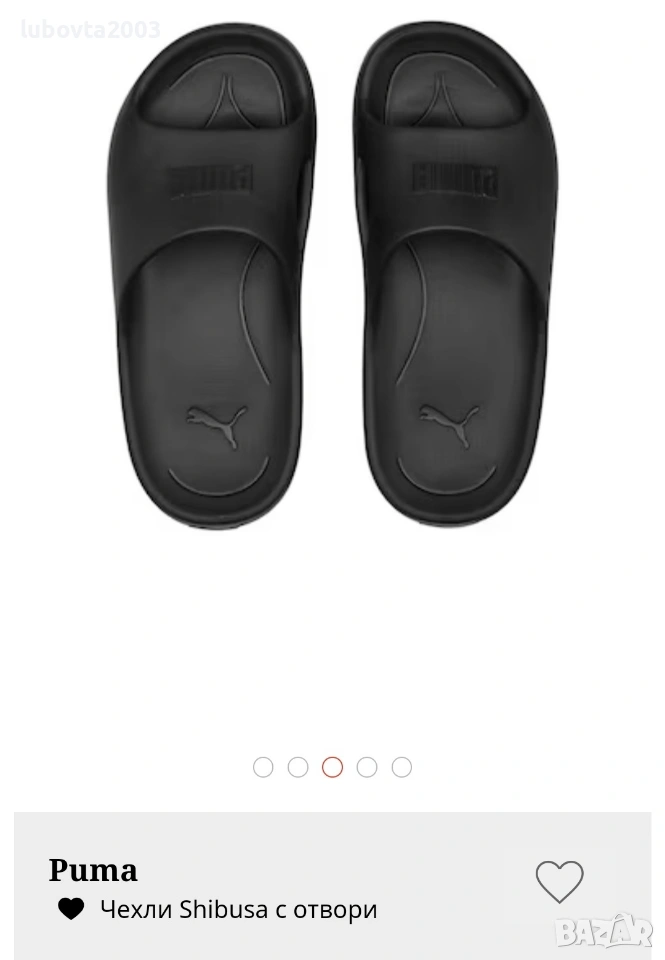 Детски чехли 37/38 Puma, снимка 1