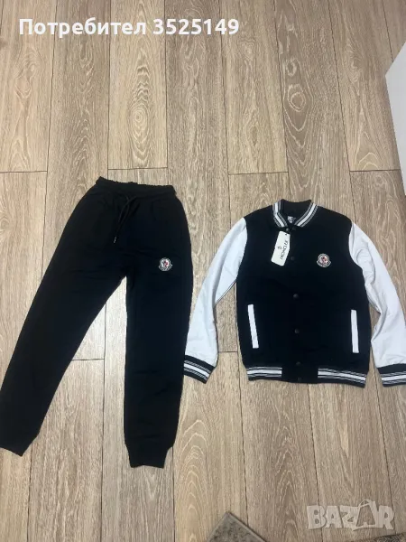 Спортни екипи , снимка 1