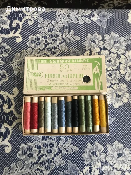 Ибришими / конци/ за шиене -комплект, снимка 1