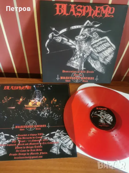 Блек, дет, дуум и траш метъл плочи, снимка 1